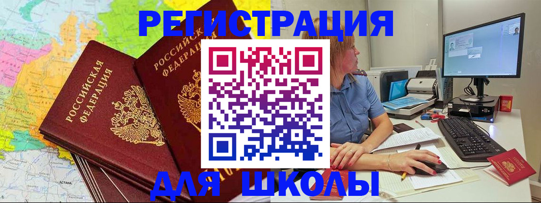 найти адрес прописки в Прокопьевске