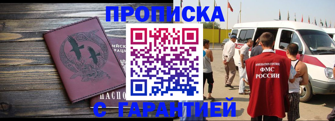 регистрация для дет. сада в Прокопьевске