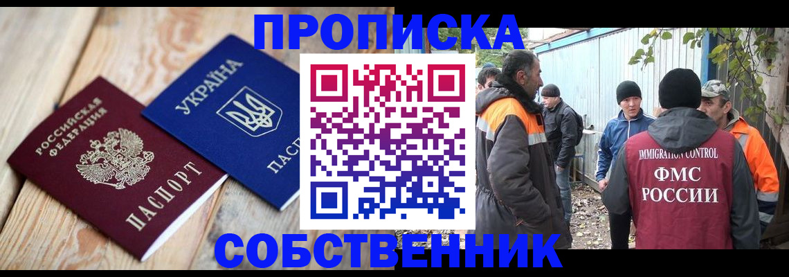 регистрация для дет. сада в Прокопьевске